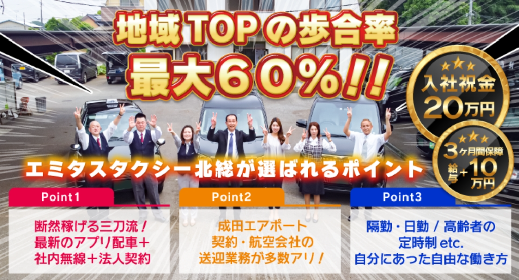 https://9kihfr.media.saiyo-job.jp/contents/data/e7c3a9c7-2e73-4016-8abc-8bd85dda1334