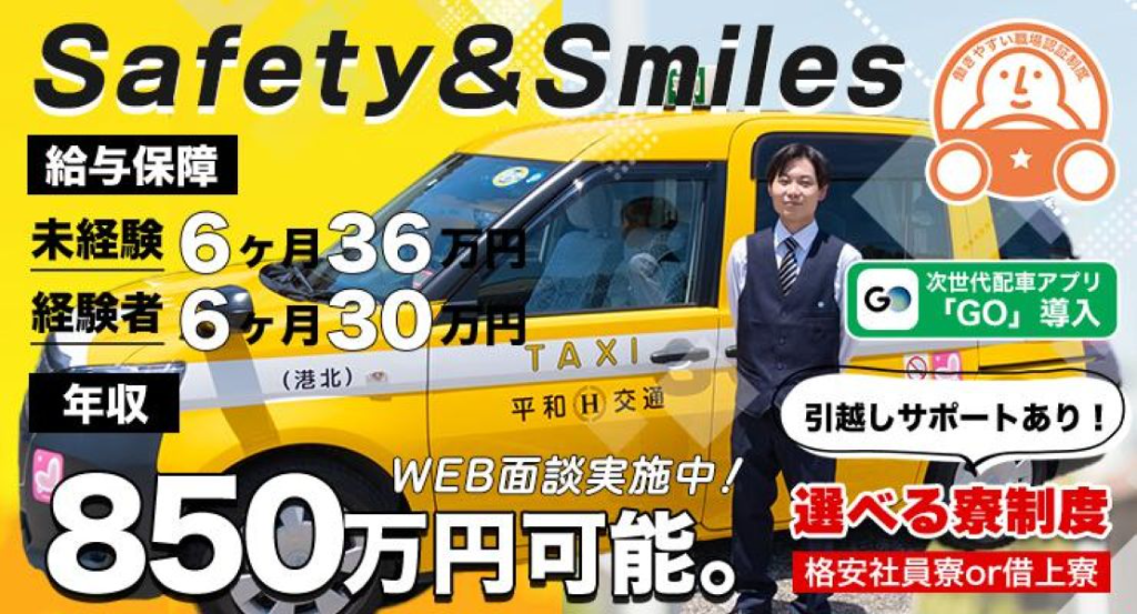 https://9kihfr.media.saiyo-job.jp/contents/data/e9abcfd3-07aa-453f-8dd0-60ff1e2fca93
