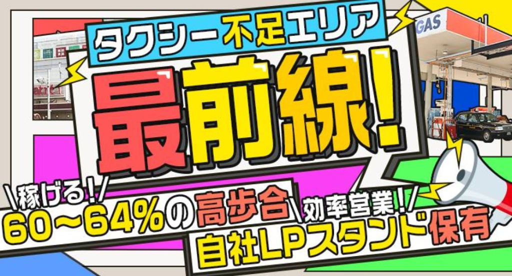 https://9kihfr.media.saiyo-job.jp/contents/data/ec98c7ae-d39e-44f9-87b8-6aaf47bd4271
