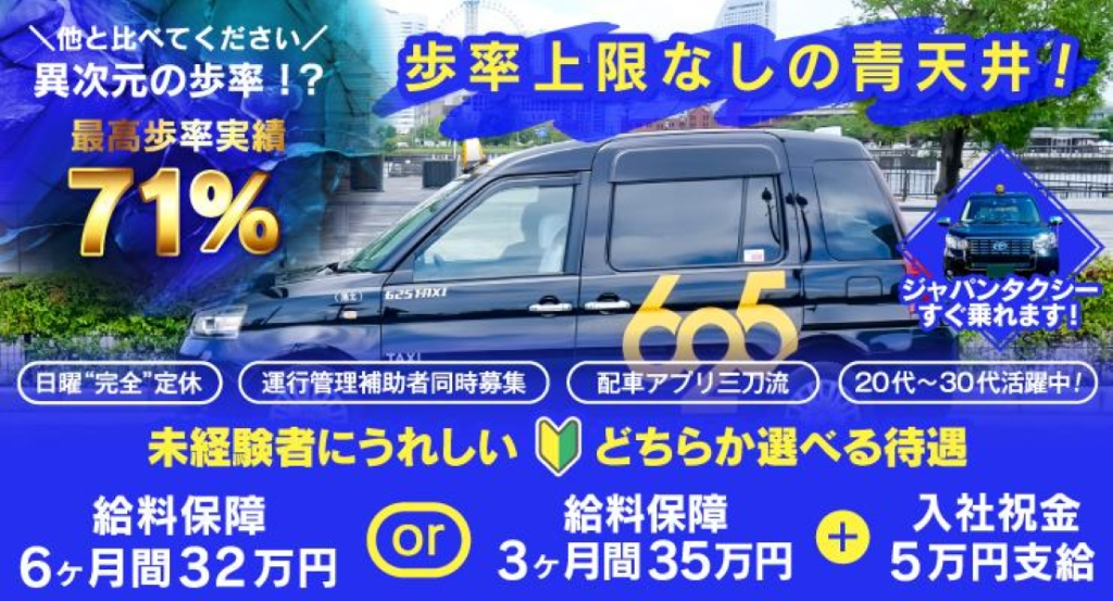 https://9kihfr.media.saiyo-job.jp/contents/data/ee89c54a-7033-4281-999a-5f4cf563e9e6