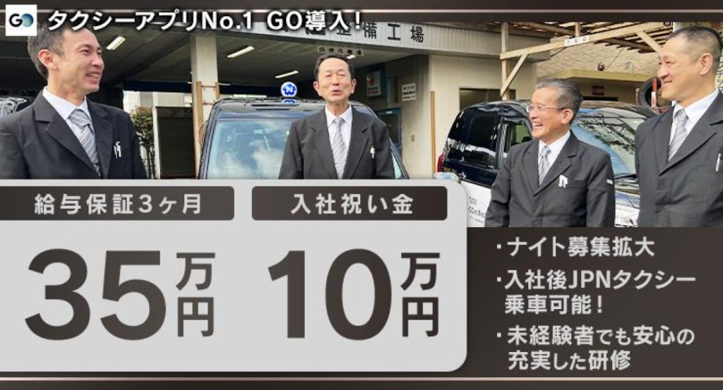 https://9kihfr.media.saiyo-job.jp/contents/data/f060924d-7d31-42ca-bfb2-fc4a18cd07f6