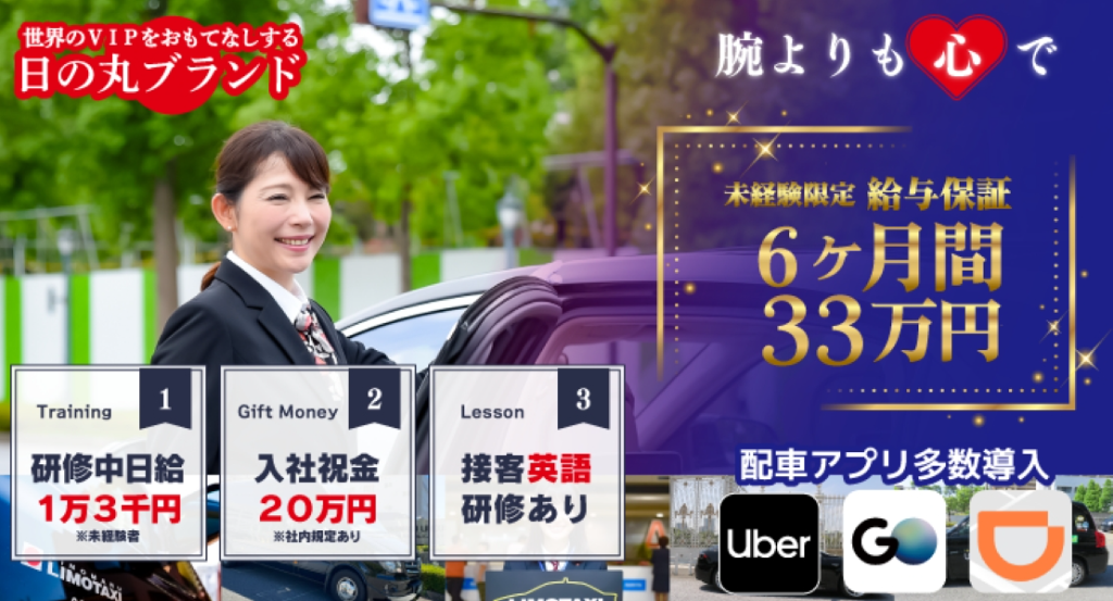 https://9kihfr.media.saiyo-job.jp/contents/data/f2821b6c-4651-40e2-861e-933a81cb03fc