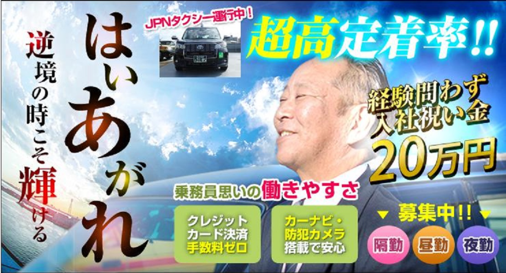 https://9kihfr.media.saiyo-job.jp/contents/data/f8507e12-2f23-4641-bd43-c37154e2b784