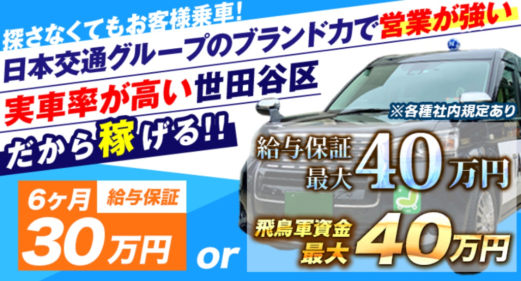 https://9kihfr.media.saiyo-job.jp/contents/data/fcca4062-d8d0-41b0-83c9-5462154227f1