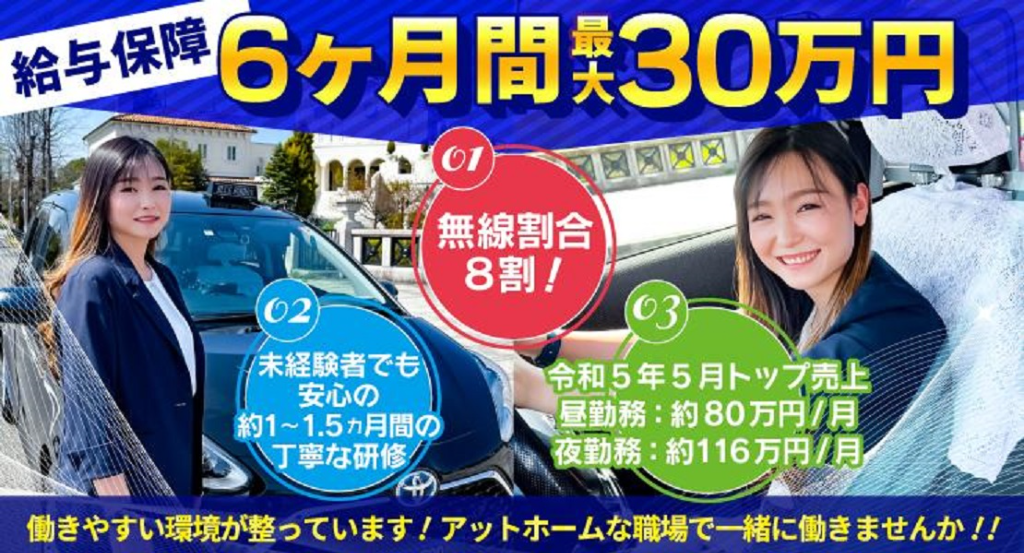 https://9kihfr.media.saiyo-job.jp/contents/data/fe8dd23d-4ccc-4cee-8ae1-075e31900d03