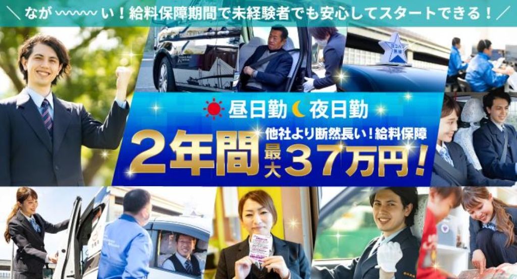 https://9kihfr.media.saiyo-job.jp/contents/data/ff49bad8-572c-45fe-9892-d633d58467ed